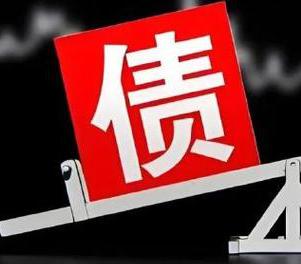 南涧网贷债务重组是怎么做的？