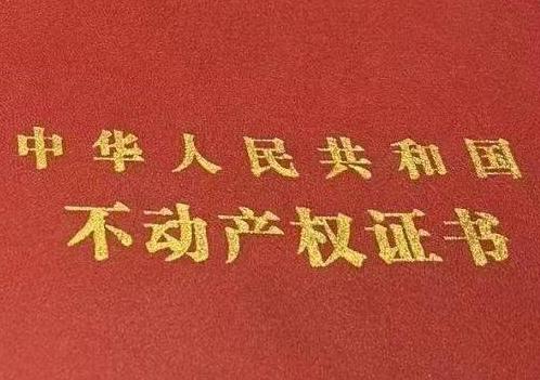 南涧房子抵押给银行贷款利率多少 ?