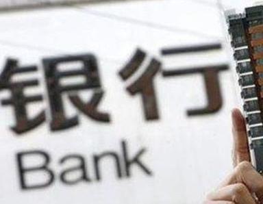 办理南涧银行抵押贷款流程及条件是什么?