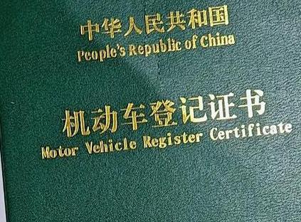 南涧车抵押贷款有没有风险？